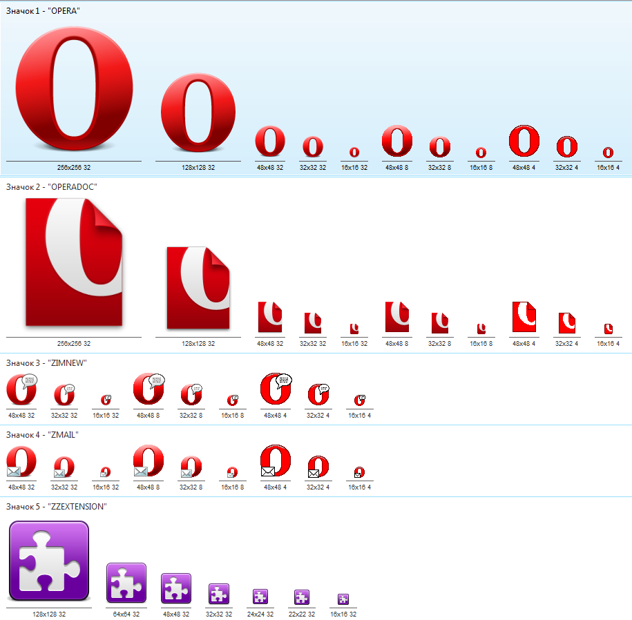 Icon set for Opera 11.6xx release